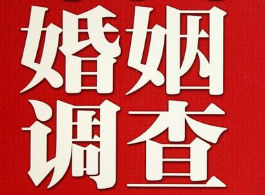 「宣威市福尔摩斯私家侦探」破坏婚礼现场犯法吗？